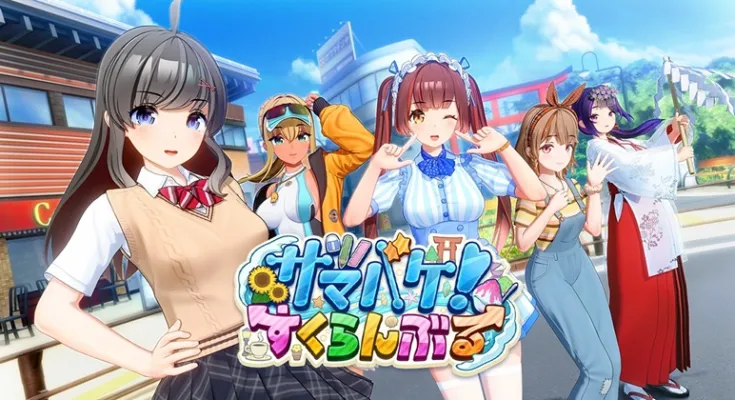 Summer Vacation! Scramble (Windows) (gamerip) (2024) MP3